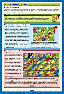 Настольная игра - Каркассон. Carcassonne